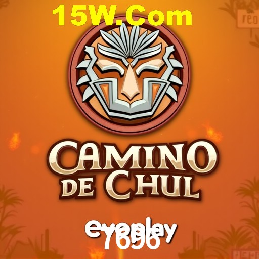 Flash Promotion 7696